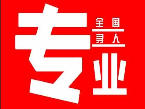 永城侦探调查如何找到可靠的调查公司